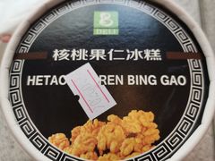 -老大昌(淮海中路店)