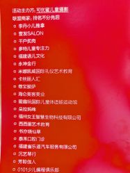 点击看大图 -可优蜜儿童摄影