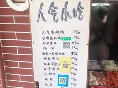 -文庙菜饭(四川北路店)