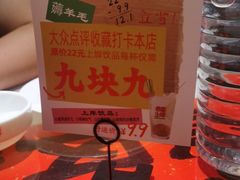 -恭喜上堓砂锅焗·海鲜大排档(闵行龙湖店)