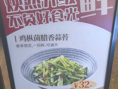 -聚味瞿记·龙虾堂(树木岭店)