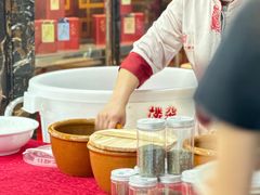 -好吉祥大酒楼