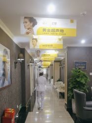 -深圳阳光医疗美容医院·旗舰店