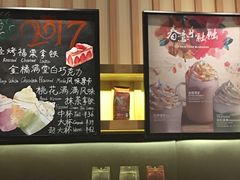 -星巴克臻选(舟山凯虹广场店)