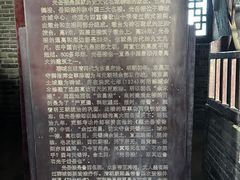 -光岳楼