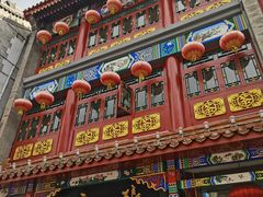 -张一元(总店)