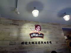 android_upload_pic-石榴姐•山城小馆(创始店)