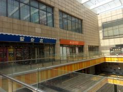 -五洲国际广场(文峰路店)