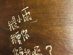 -Mr.J义法厨房(北医店)