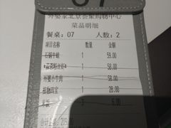 -外婆家(西红门荟聚购物中心店)