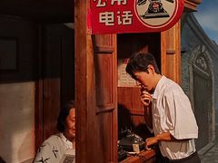 -上海电信博物馆