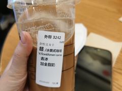 -星巴克(豫园九曲桥店)