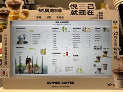-树夏(成都招商大魔方店)