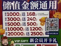 -肥福排档(星光店)