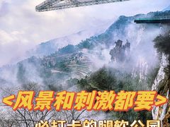 -梦幻奥陶纪景区