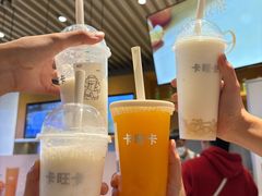 -卡旺卡(黄山银街店)