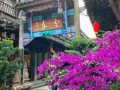 -崇州市街子古镇