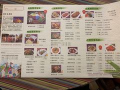 菜单-呐咪傣园·云南菜(石厦店)