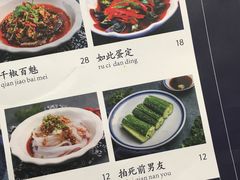 菜单-文叔·湖北名小吃·小龙虾(华强北店)