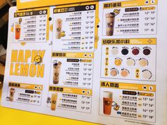 -快乐柠檬happylemon(日月光店)