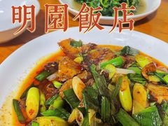 -明园饭店(福得路店)