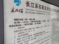 -采石矶景区