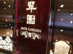 门面-翠园(铜锣湾广场店)