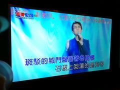 -星聚会KTV(金狮大厦店)