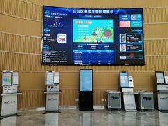 -广州市白云区图书馆