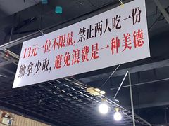 -香里香自助快餐(全安广场店)