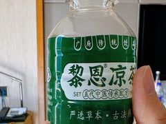 -黎恩凉茶·果汁(广卫路店)