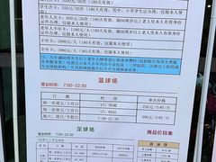 -福田体育公园游泳馆