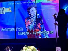 -星聚会KTV X Party(广州高德置地店)