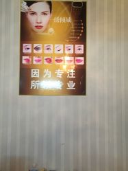 -尚玲纹绣纹眉特价店