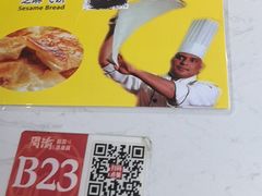 -周渝食惦酸菜鱼(青浦店)