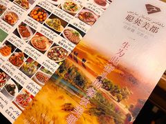 -聪英餐厅