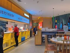 -鸡毛店·川菜(文殊院店)