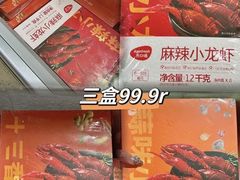 -坂田天虹