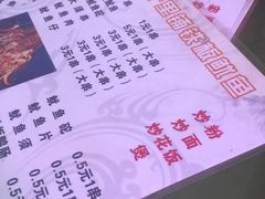 -十里铺铁板鱿鱼