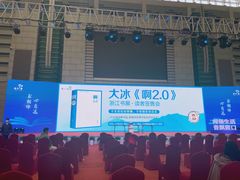 -宁波国际会展中心