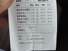 -松茸小馆·云南特色餐厅