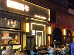 -微醺烤牛·炭火烧烤·精酿啤酒(东郊记忆店)