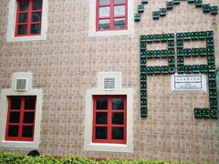 -澳门威尼斯人综合度假区