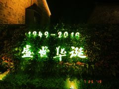 -前童古镇
