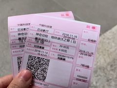 -中国科学技术馆影院