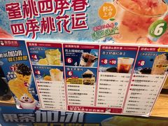 -蜜雪冰城(北戴河二中店)