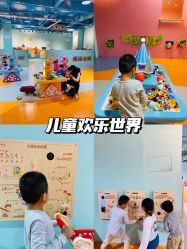 -卡森乐园