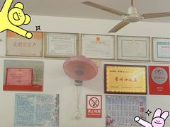 -盛兴面馆(真儒大厦店)