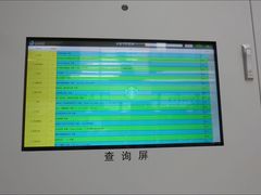 -上海市静安区图书馆(新闸路馆)