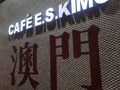 -小泉居(水坑尾店 )